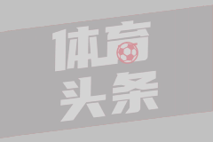火箭悍将有望续约？名记曝合同可能会是4年 金额略小于小贾
